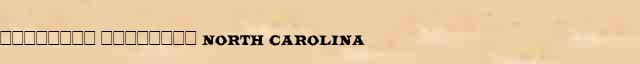 �������� �������� (North Carolina) ������� ���������(������) � ������� ����������������� �������� ������� 
